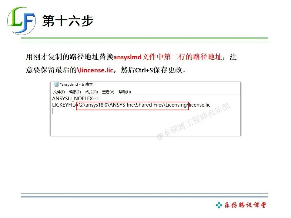 ansys压力脉冲仿真案列